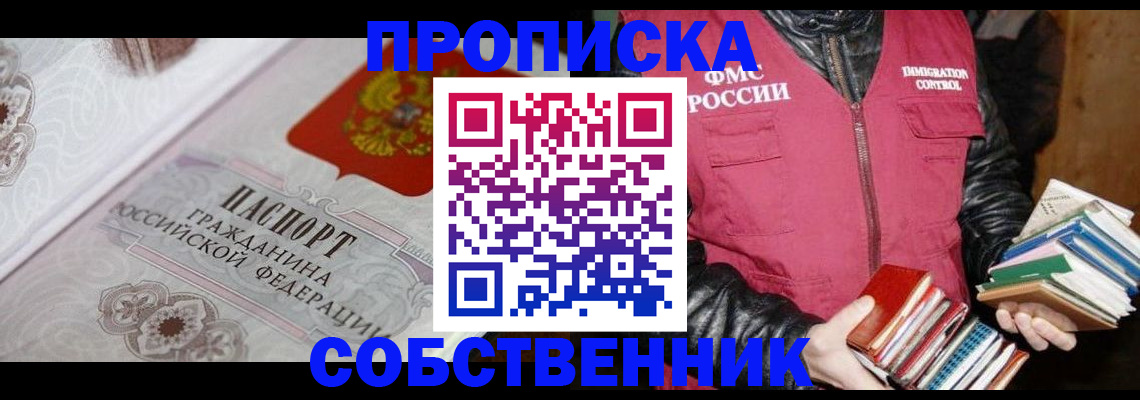 регистрация для дет. сада в Костомукше