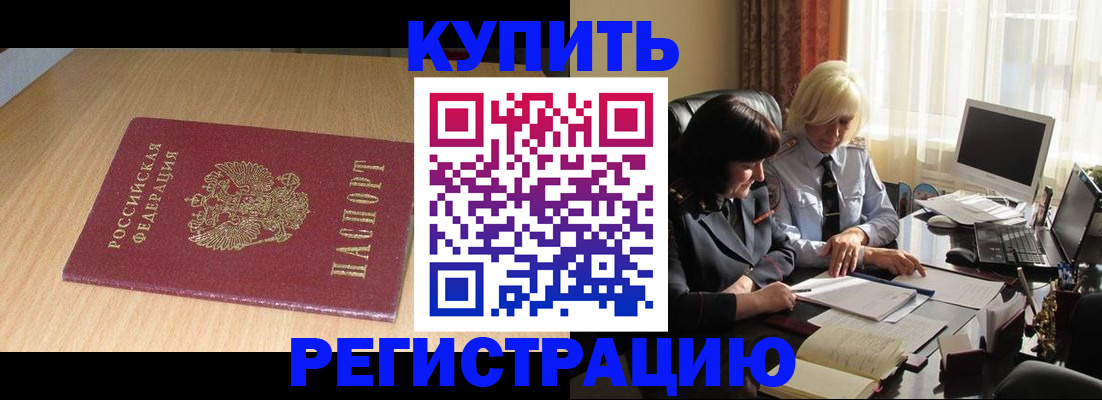 регистрация по РВП с договорными гарантиями в Костомукше