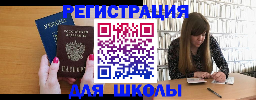 где прописаться в Костомукше