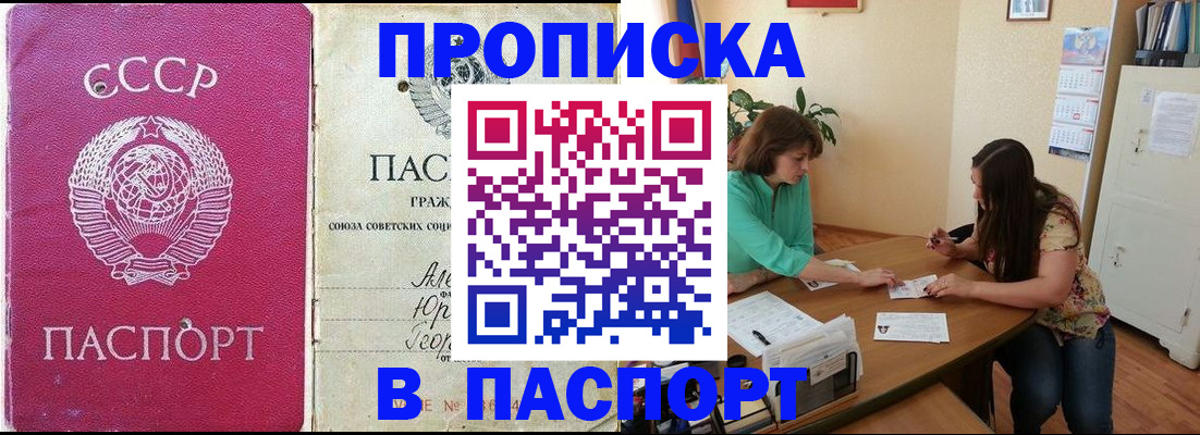 регистрация для дет. сада в Костомукше