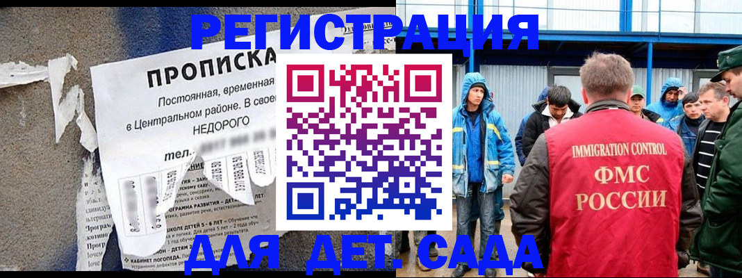 пропишу в квартире в Костомукше